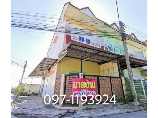 ขายบ้านทาวน์เฮ้าส์ ประชารัฐพัฒนา