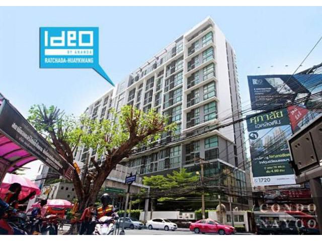 รหัสทรัพย์ B1348 IDEO Ratchada - Huaykwang (ไอดีโอ รัชดา - ห้วยขวาง)