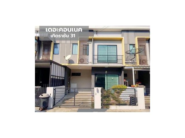 ทาวน์โฮม 2 ชั้น The Connect ดอนเมือง-เทิดราชัน