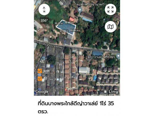 ที่ดินถมแล้วใกล้ดีญ่าวาเลย์ศรีราชา1ไร่35ตรว.เหมา 6.9 ล้าน ต.บางพระ อ.ศรีราชา จ.ชลบุรี