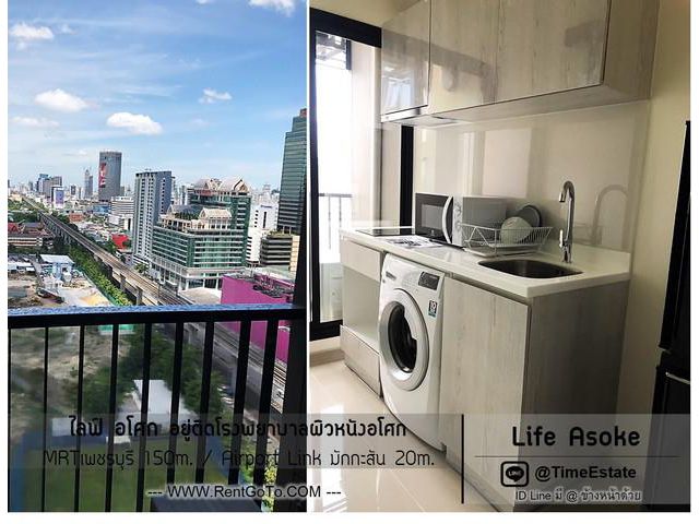 ให้เช่า Life อโศก ติด รพ.ผิวหนังอโศก MRTเพชรบุรี