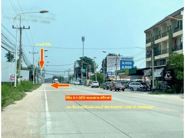 ###ขายที่ดินหนองขาม ศรีราชา ชลบุรี เนื้อที่ 4-1-35ไร่ใกล้นิคมปิ่นทอง1###