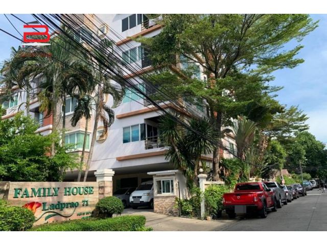 ขายห้องชุดคอนโด ห้องมุม แฟมมี่ลี่ เฮ้าส์ ลาดพร้าว 71 เนื้อที่ 54.79 ตรม. ถนนลาดพร้าว เขตลาดพร้าว