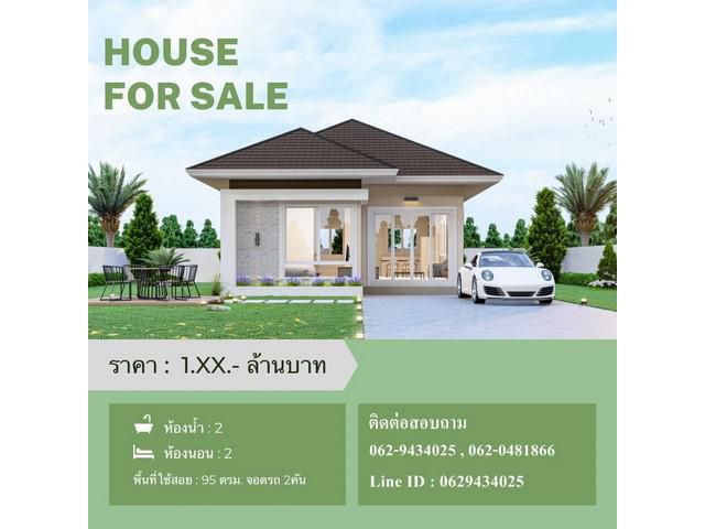 T01326 ขายบ้านสร้างใหม่ หมู่บ้านน้ำผึ้งวิลเลจ