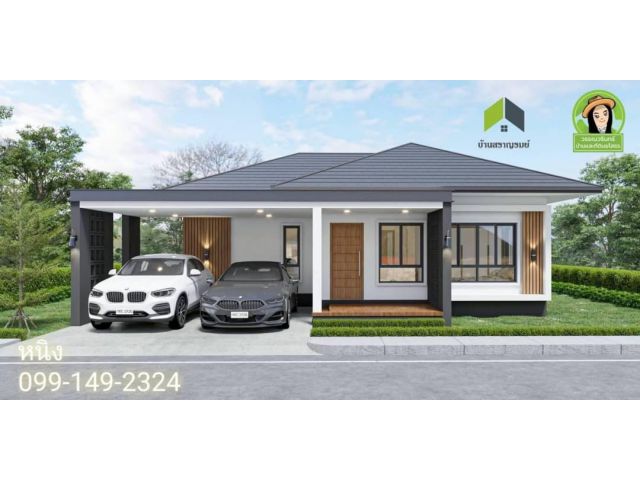 บ้านใหม่ บนถนนจ่าจันทร์ ใกล้ตลาดเจริญศรี/วารินชำราบ