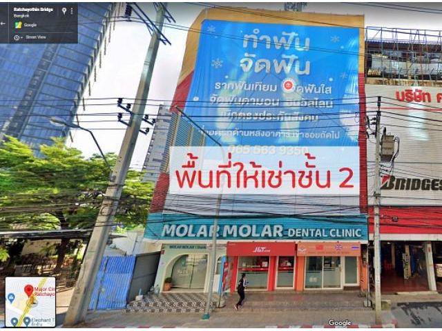 รหัสทรัพย์ B1435 สำนักงาน/ออฟฟิศ ให้เช่าชั้น 2 ตรงข้ามเมเจอร์รัชโยธิน