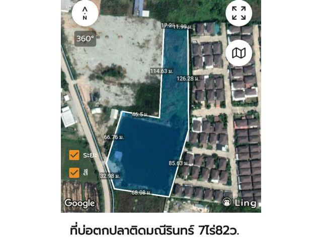 ขายที่ดินบ่อตกปลาพร้อมถมให้ที่ 7ไร่82ตรว. เหมา 24 ล้าน ต.เหมือง  อ.เมือง จ.ชลบุรี