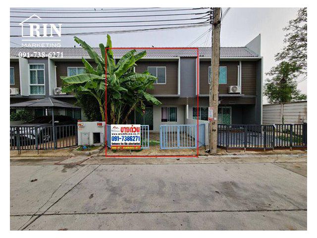 TH-01169 : ทาวน์เฮ้าส์ 2 ชั้น 20.1 ตร.ว. หมู่บ้านอารียา(กาญจนาภิเษก-ราชพฤกษ์)