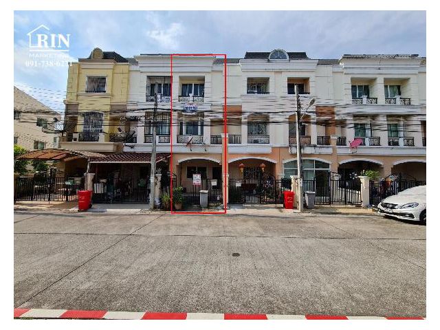 TO-01166 : ทาวน์โฮม 3 ชั้น 17.5 ตร.ว. หมู่บ้านปริญลักษณ์(เพชรเกษม 69)