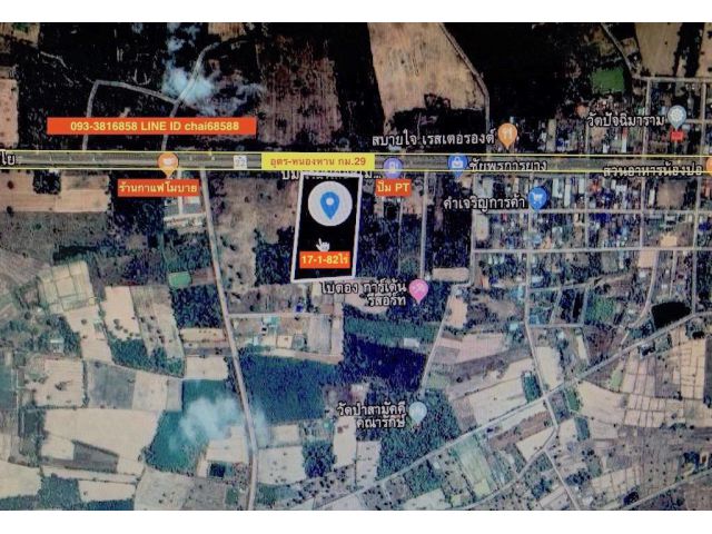 ###ขายที่ดินติดถนน อุดร-สกลนคร กม.29 หนองหาน เนื้อที่ 17.5ไร่###