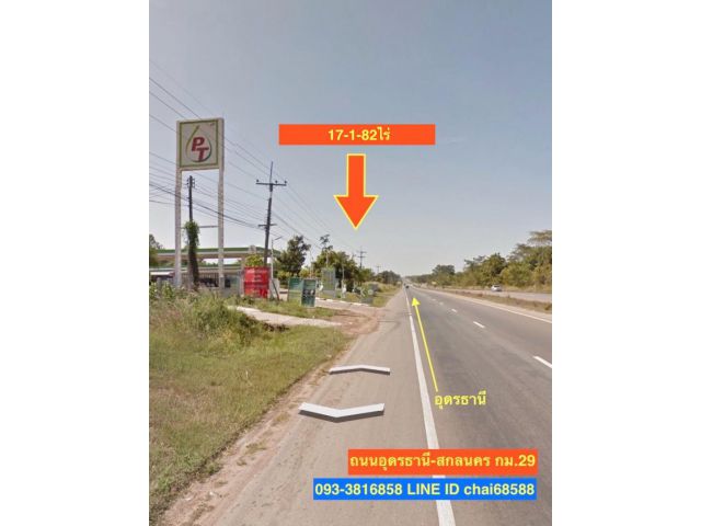 ###ขายที่ดิน 17-1-82ไร่ ติดถนนนิตโย (22) หนองหาน อุดรธานี##