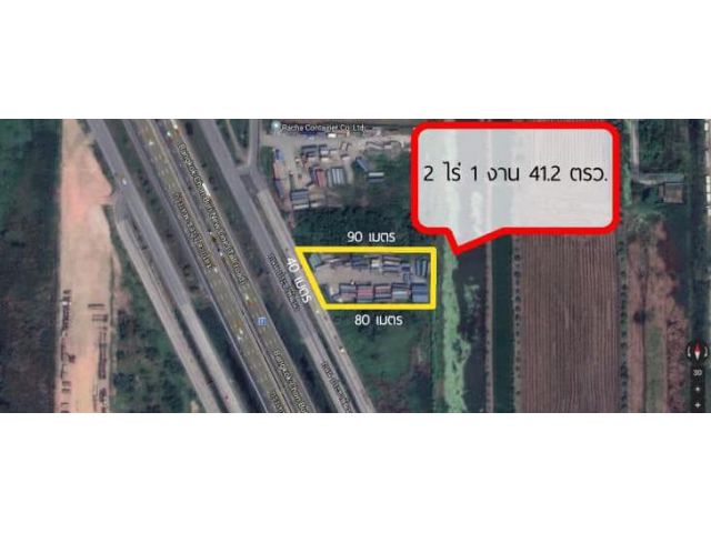 PR346ขายที่ทับยาว ลาดกระบัง ถนนเลียบมอเตอร์เวย์ ถนนประชาพัฒนา ใกล้สนามบินสุวรรณภูมิ ใกล้ ICD ใกล้นิคมนำไกร