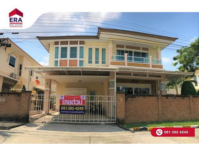 บ้านเดี่ยว 2 ชั้น ม.เลอนีโอ 1 ถ.ศรีนครินทร์