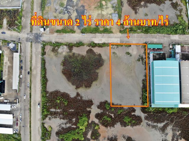 S246 ขายที่ดิน 2 ไร่ สี่เหลี่ยมผืนผ้า อยู่ในโครงการอยู่เจริญ ถมแล้วพร้อมใช้งาน ที่ดินสมุทรสาคร