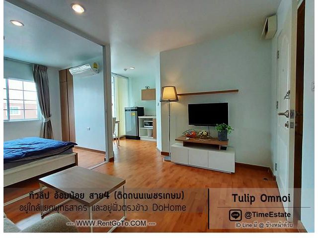 ให้เช่า ตึกGrand ทิวลิปอ้อมน้อย Tulipสาย4 วิวสระ