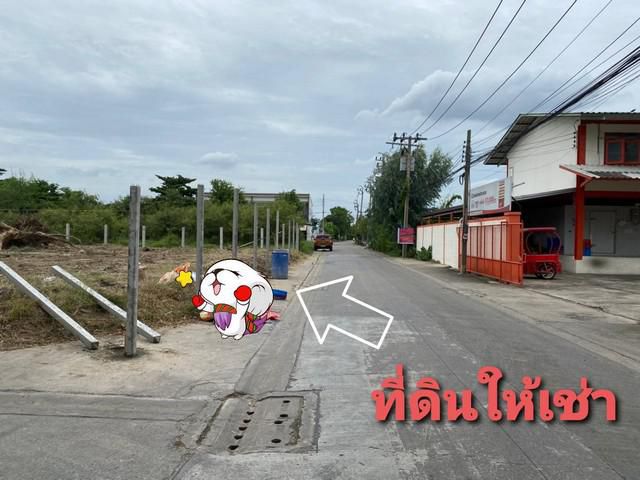 ให้เช่าที่ดิน ซอยแจ้งวัฒนะ 12 แปลงมุม  1-0-12 ไร่
