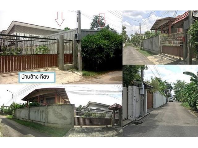 PS01 ขายที่ดินสิ่งปลูกสร้าง ลาดพร้าว นาคนิวาส