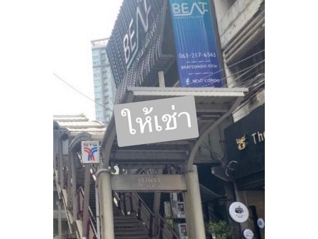 ให้เช่า อาคาร 4.5 ชั้น แยกเพชรเกษม ทำเลดี