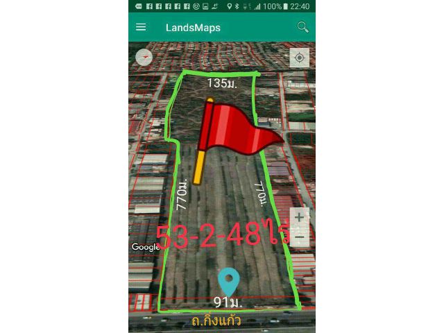 A205 ขายที่ดินผังสีแดง 53ไร่ ติดถนนกิ่งแก้ว ใกล้สนามบินสุวรรณภูมิ ถมแล้ว แปลงสวย ราคาถูกที่สุด