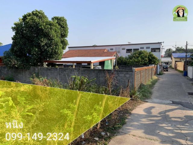 ที่ดินสร้างบ้านห่าง รพ.วารินชำราบ 400 เมตร