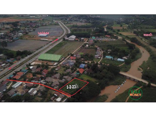 ที่ดินร่องก๊อ-ท่าสายเชียงราย 5 นาทีถึงเซ็นทรัลฯ ขนาด 1-2-23 ไร่