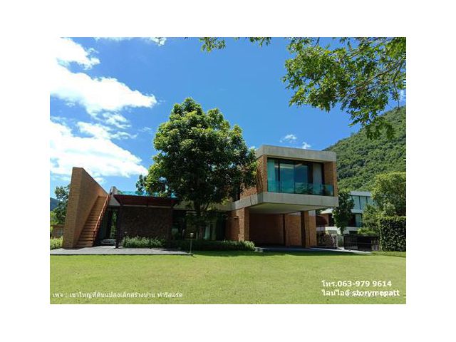 บ้านตากอากาศเขาใหญ่สวยระดับพรีเมียม วิวพรีเมียม เข้าล้อมรอบบนถนนผ่านศึก-กุดคล้า 269 ตร.วา ฝั่งถนนด้านเขาใหญ่ ใกล้ถนนธนะร