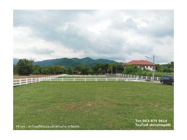 ที่ดินจัดสรรเขาใหญ่แปลงเล็ก 220 ตร.วา เหมาะสร้างบ้าน อยู่บนถนนก่อนถึงภูภัทรา เห็นวิวเขาลูกใหญ่สวย ปลอดภัยมีเพื่อนบ้าน