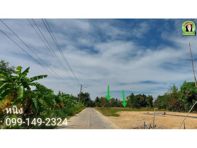 ที่ดินสร้างบ้านใกล้บิ๊กซีวาริน 600,000 บาท