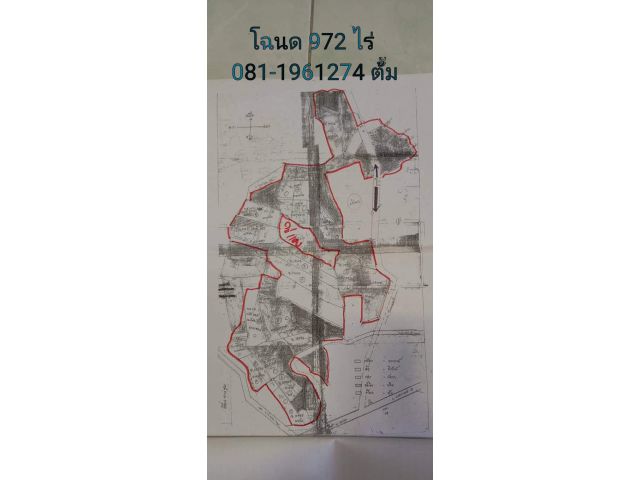 ขายที่ดิน โฉนด 972 ไร่ กุยบุรี ฝั่งตะวันตก