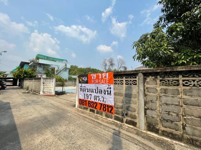 ขาย ที่ดินเปล่า 2 แปลง เนื้อที่ 194 ตร.ว. ซอยสวนสยาม 9 แยก 11 #LB07 - 018719