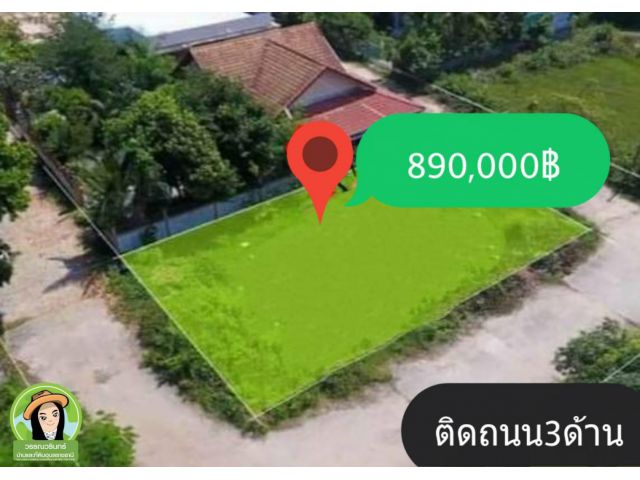 ยกตำแหน่งนางเอกให้เลย ที่ดินแปลงสวยติดถนน 3 ด้าน  #ซอยข้างวัดโนนหงส์ทอง
