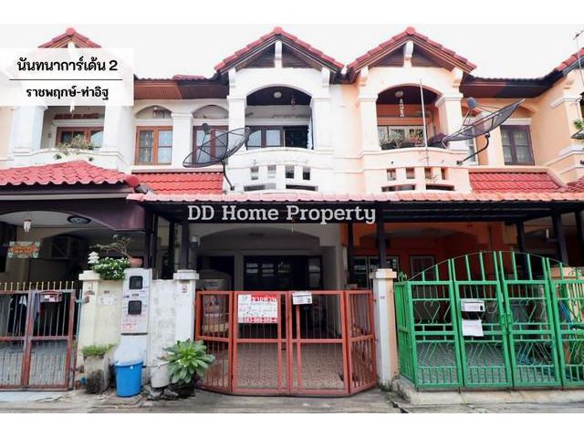 DD00451 ขาย หมู่บ้านนันทนาการ์เด้น2