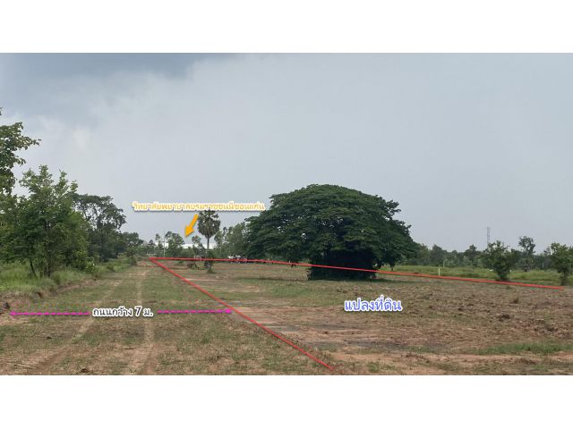 อัพเดทแปลงที่ดินสวยๆค่ะ ตอนนี้เหลือไม่กี่แปลงนะคะรีบจองเลยค่ะ