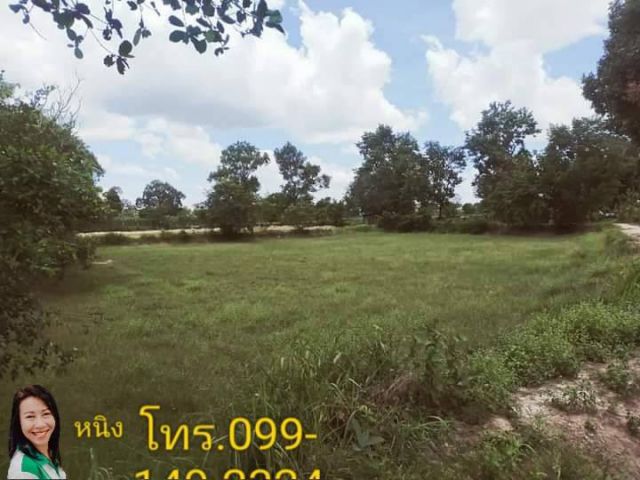 ที่ดินบ้านคำนางรวย/วาริน 1 ไร่กว่า เพียง 850,000.-
