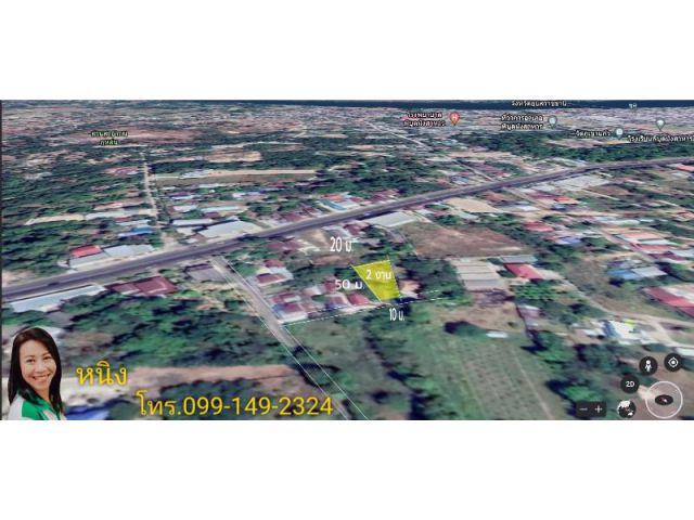 ที่ดินสร้างบ้านทำเลหลังไปรษณีย์พิบูล 2 งาน เพียง 500,000.-