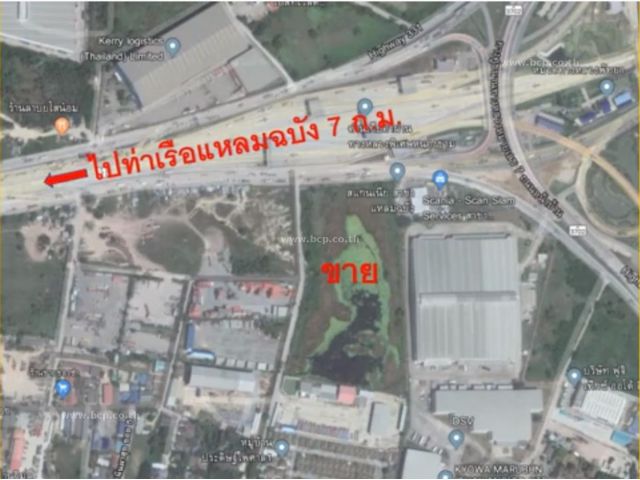 ขาย ที่ดินพื้นใหญ่ พื้นที่สีชมพู แหลมฉบัง ศรีราชา ชลบุรี  #LB52 - 018432