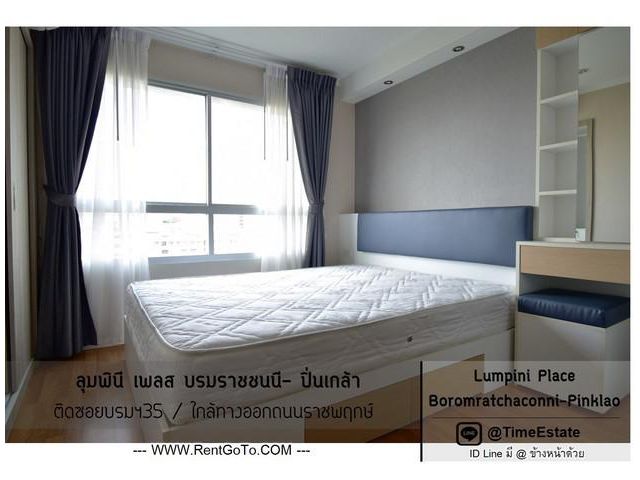 ให้เช่า LPNลุมพินีเพลส บรมราชชนนี 35 ปิ่นเกล้า