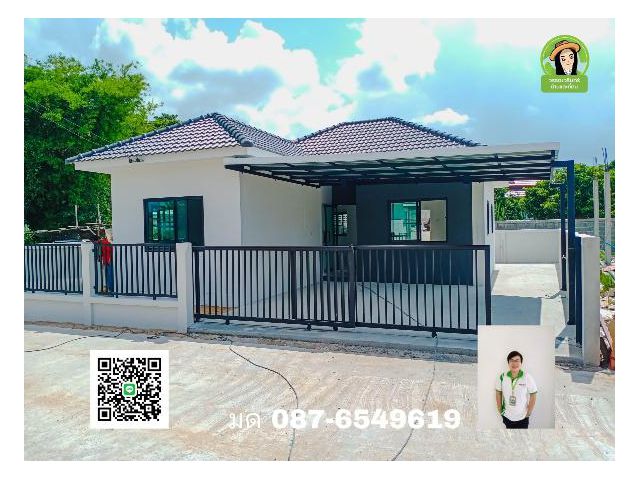 บ้านสิริลิฟวิ่ง/ขามใหญ่