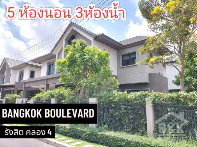(ขาย) **บางกอก บูเลอวาร์ด รังสิต บ้านเดี่ยว 2 ชั้นสไตล์ Luxury Nordic ติดถนนรังสิต-นครนายก**