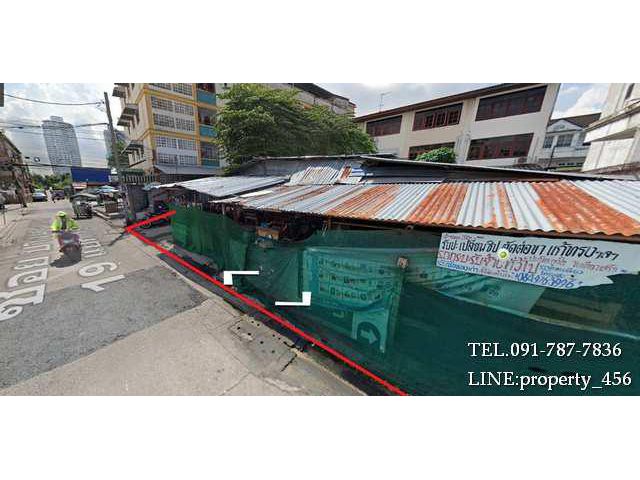 ที่ดิน 57 ตรว. ถนนบางนา-ตราด19แยก15