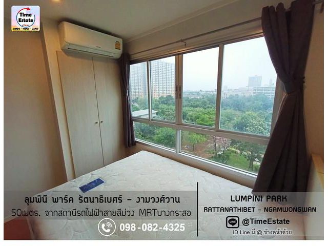 ขาย1.15ลบ. LPNลุมพินีพาร์ครัตนาธิเบศร์ MRTบางกระสอ