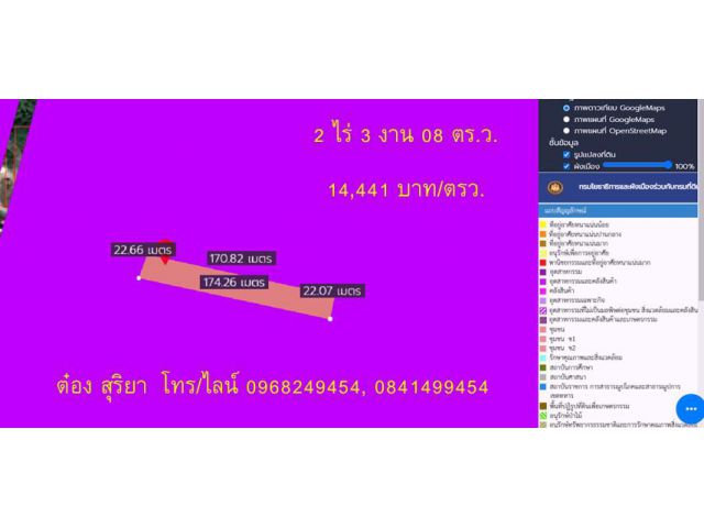 SS245 ขายที่ดิน 3ไร่ ผังสีม่วง ถมแล้ว ติดถนน 2 ด้าน สมุทรสาคร ใกล้ถนนเศรษฐกิจ 1  ราคาถูก