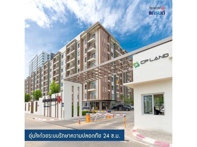 ห้อง Shop สำหรับร้านค้า