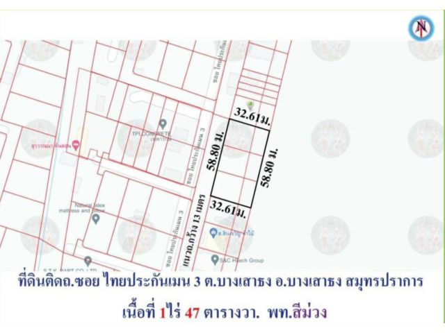 ที่ดินผังสีม่วง เทพารักษ์ กม.19 ซอยไทยประกันเมน 3 เนื้อที่ 447 วา