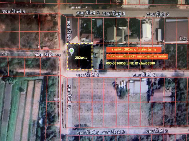 @@@ขายที่ดินในเมืองโคราช เนื้อที่ 202ตรว.ใกล้ห้างเทอร์มินอล21###