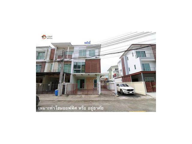 ตกแต่ง ต่อเติม ไว้พร้อมอยู่