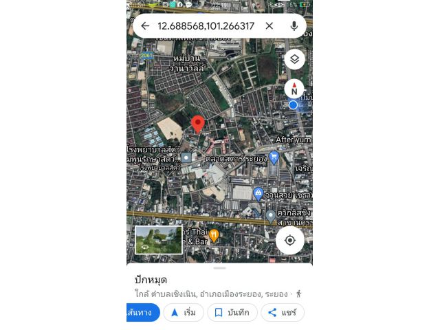 ขายที่ดินในตัวเมืองระยอง 353ตรว. ใกล้ร้านวรรณ