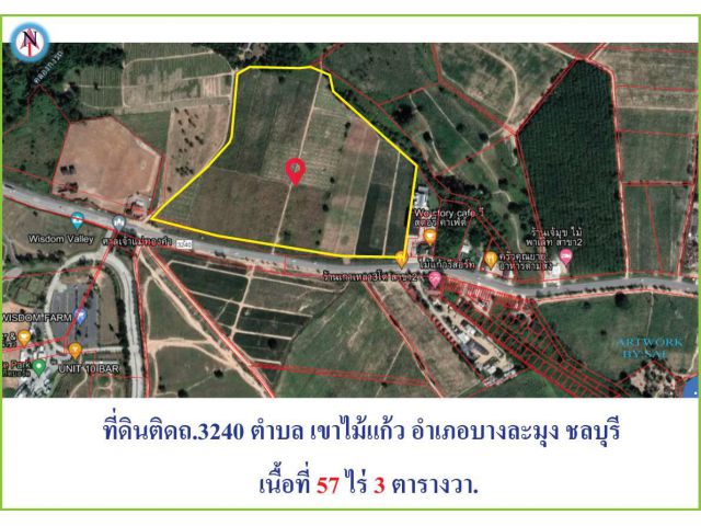 ขายที่ดินเขาไม้แก้ว ติดถนน 3240 บางละมุง ชลบุรี เนื้อที่ 57 ไร่