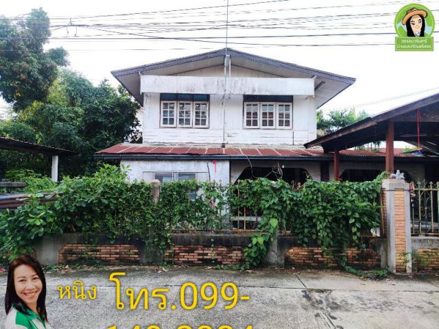 บ้านทำเลดีใกล้โรงเรียนลือคำหาญ/วาริน  เนื้อที่ 69 ตร.ว. เพียง 1.25 ล้าน