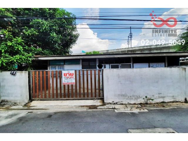 ขายที่ดินพร้อมสิ่งปลูกสร้าง ถนนกรุงเทพ-นนทบุรี 31 ซอยเทพนิมิตร 2